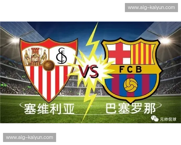 国王杯转会揭秘：豪门变革背后的战略布局